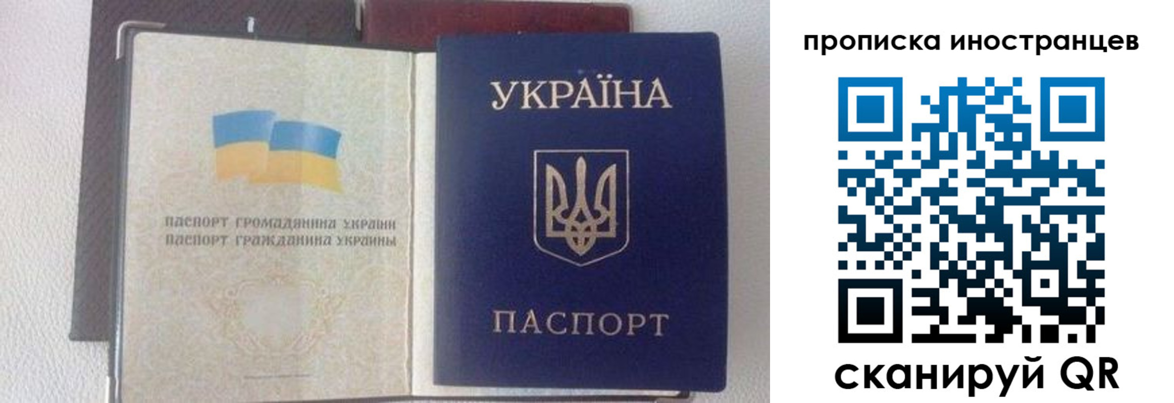 регистрация в Красноярске